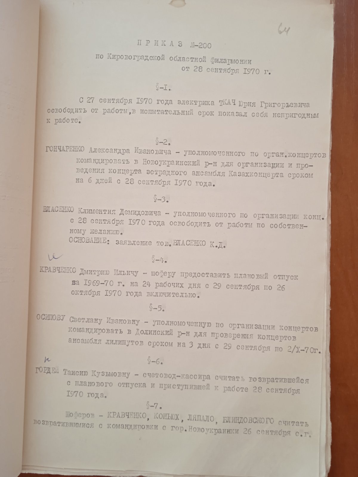 556461032_32537438279188990_8366952888204628506_n.jpg (215 KB)